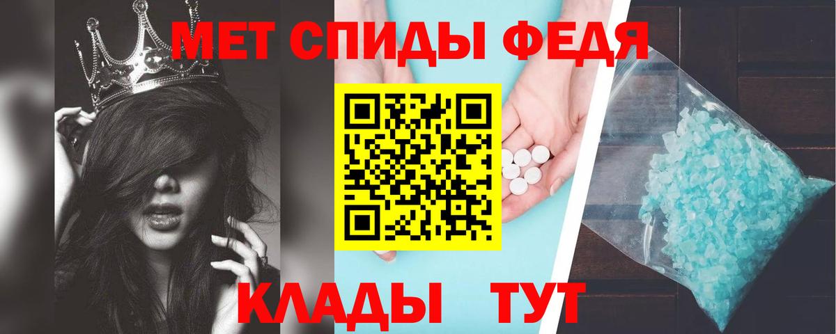 Коломна  Amphetamine Розовый  АМФ  Вход с VPN 