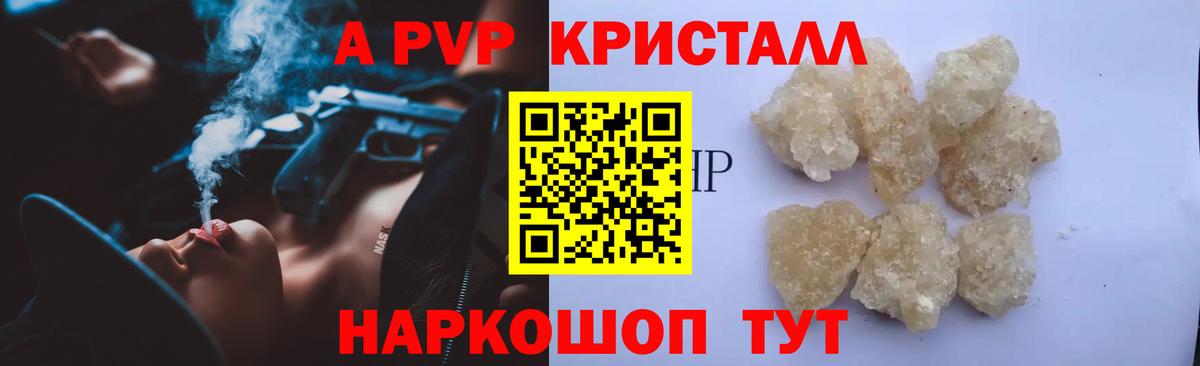 Гашиш  A-PVP СОЛЬ   Канабис  MDMA  Вход с VPN  NBOMe  Меф МЯУ МЯУ   Коломна  Кокаин 