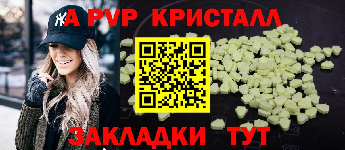 A PVP СК  Вход с VPN  хочу   APVP СК КРИС  Коломна  Альфа ПВП мука 