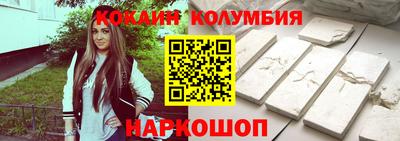 кокаин VHQ Ярославль