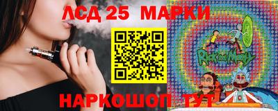 марки nbome Комсомольск-на-Амуре