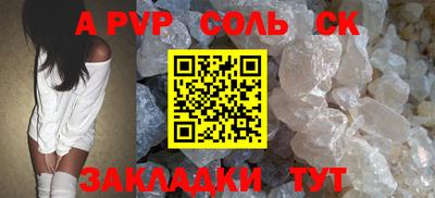 марки nbome Комсомольск-на-Амуре