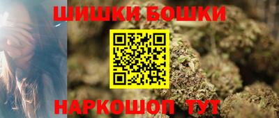 марки nbome Комсомольск-на-Амуре