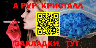 гидра Янаул