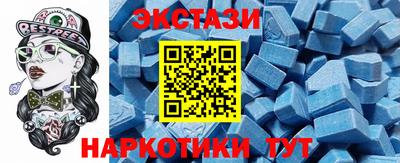 MDMA Premium VHQ Коммунар