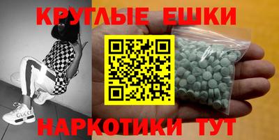 MDMA Premium VHQ Коммунар
