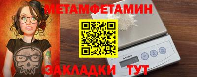 марки nbome Комсомольск-на-Амуре