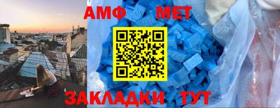 марки nbome Комсомольск-на-Амуре