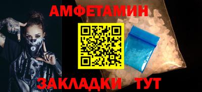 марки nbome Комсомольск-на-Амуре