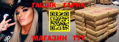 марки nbome Комсомольск-на-Амуре
