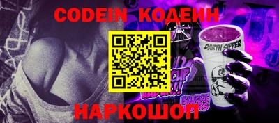 марки nbome Комсомольск-на-Амуре