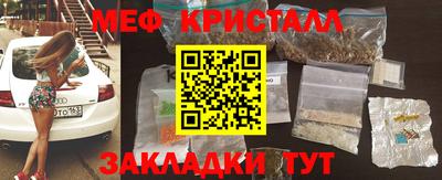 марки nbome Комсомольск-на-Амуре