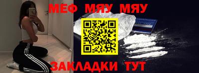 марки nbome Комсомольск-на-Амуре