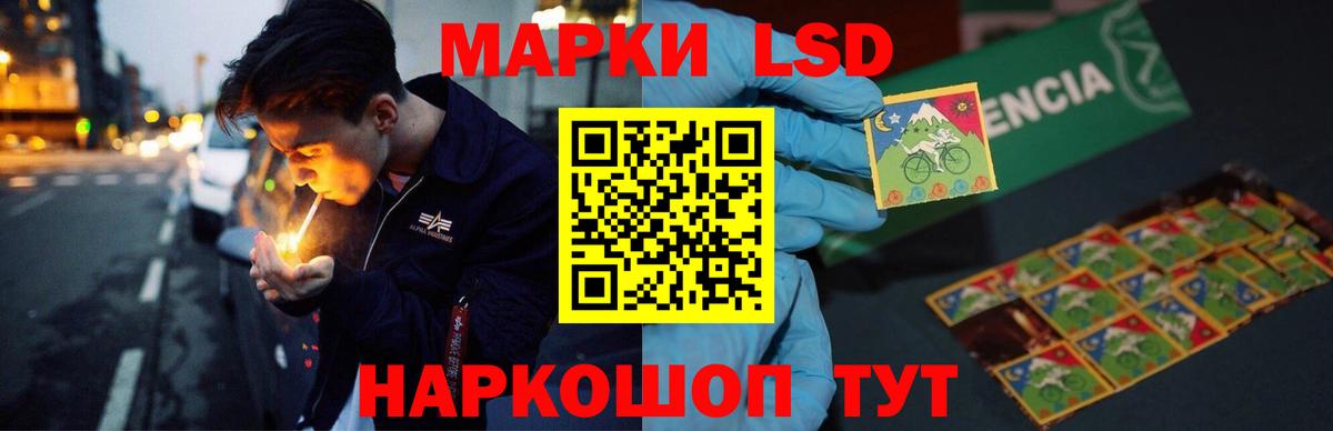 Коломна  LSD-25 экстази  Вход с VPN  Лсд 25 экстази кислота  ЛСД экстази ecstasy 