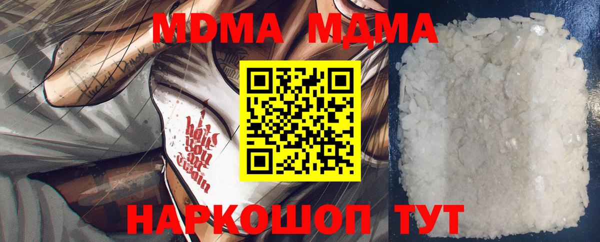 МДМА VHQ Коломна
