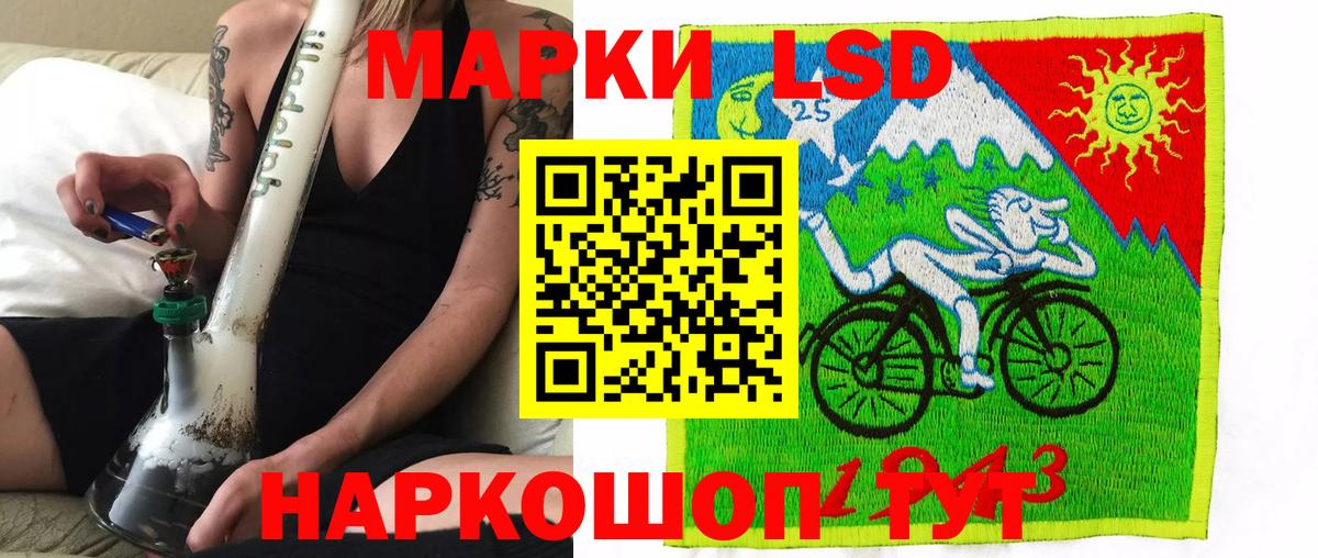 Марки NBOMe 1,5мг  Наркотические марки  Коломна  Вход с VPN 