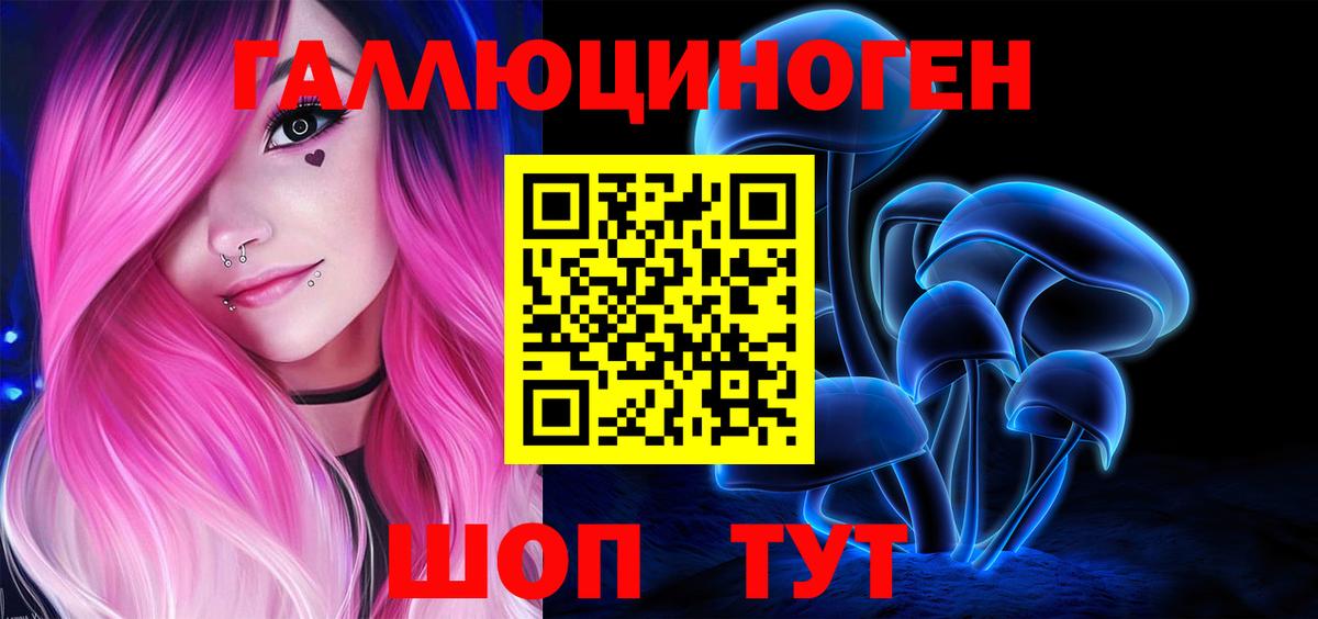 Псилоцибиновые грибы Cubensis Коломна