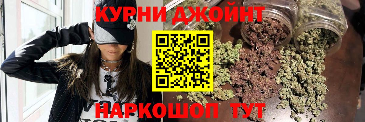 Бошки марихуана план  Конопля семена  Бошки марихуана AK-47  Коломна  Вход с VPN 